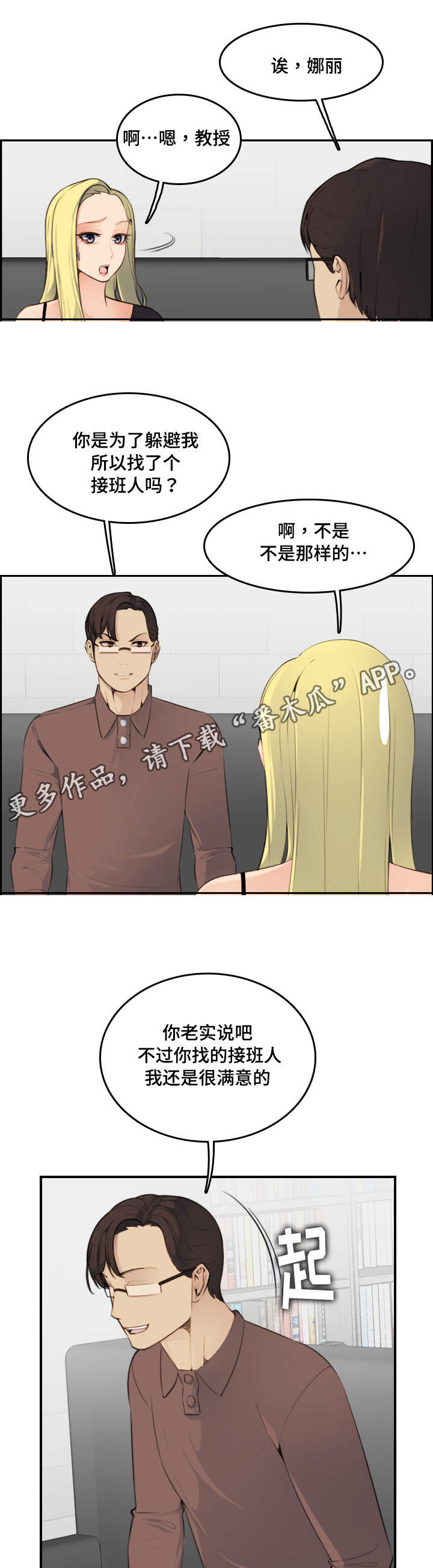 第17章：考虑2