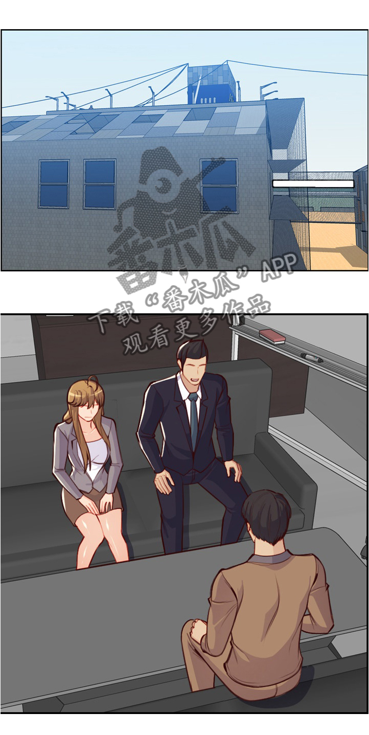 第78章：窃听6