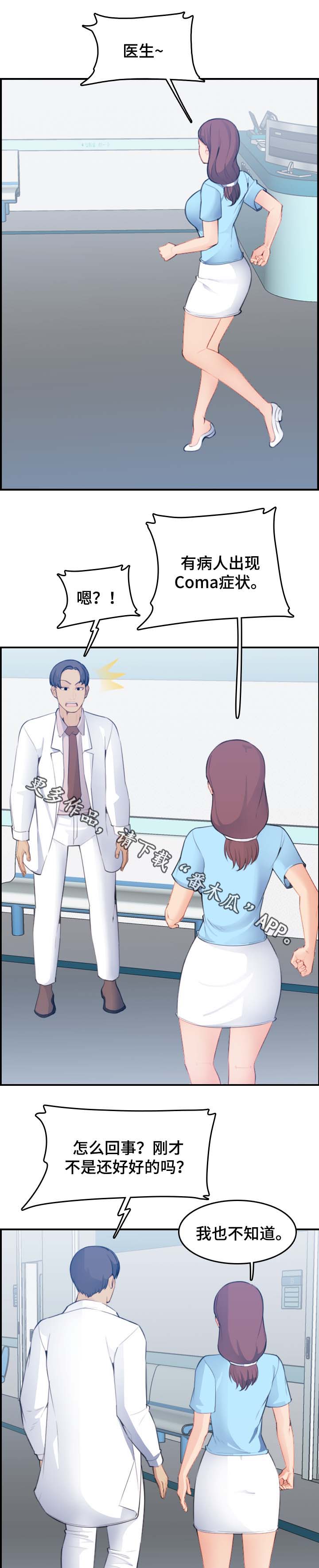 第32章：不到最后一步1