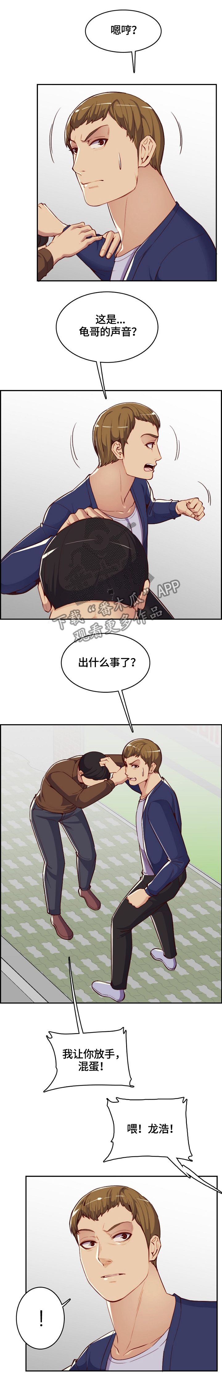 第65章：追击1