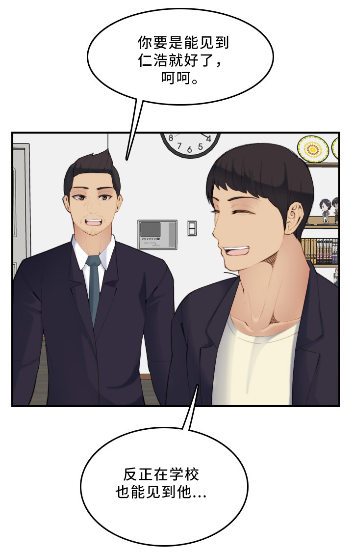 第47章：到家3