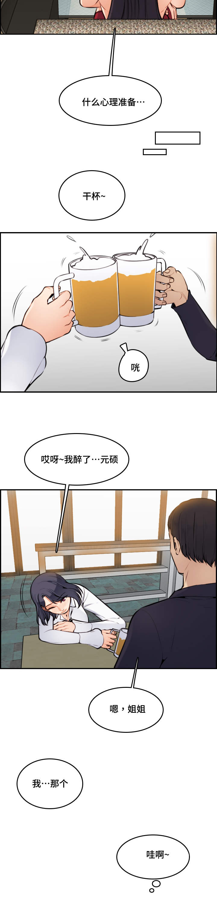 第8章：单纯3