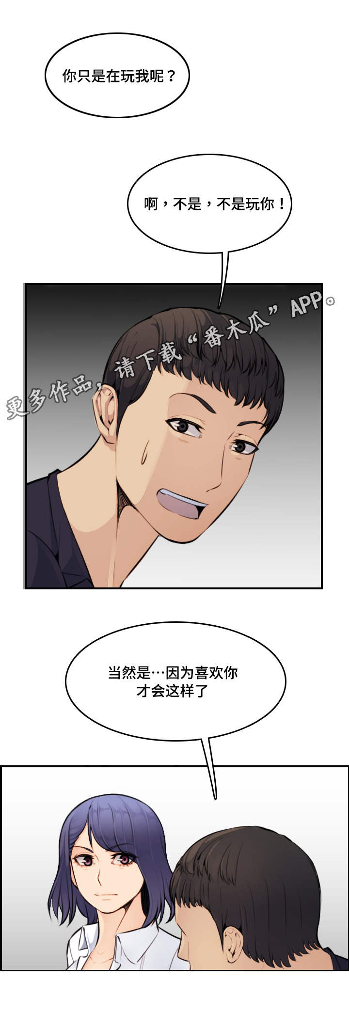 第14章：希望5