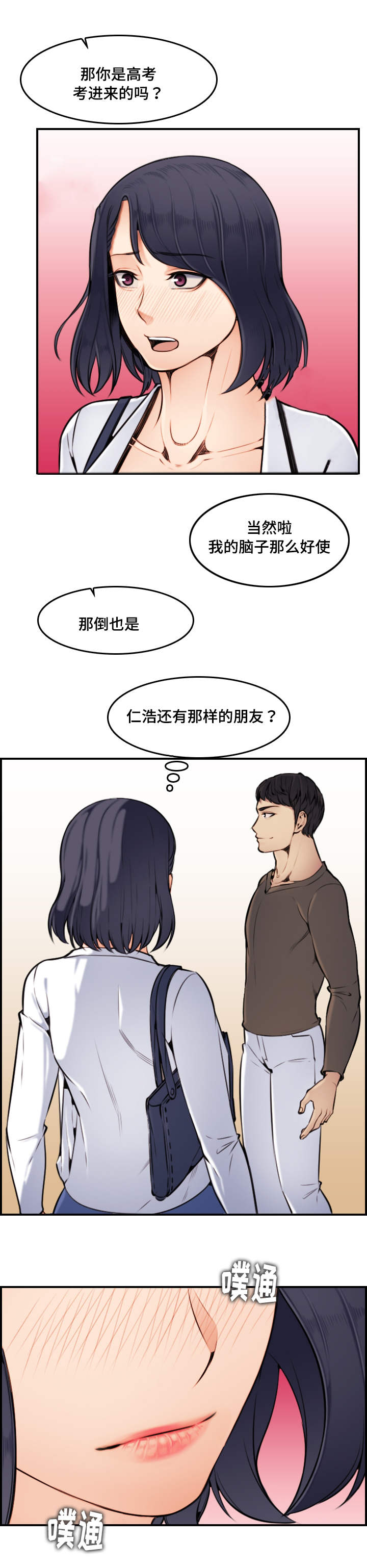 第6章：有约3