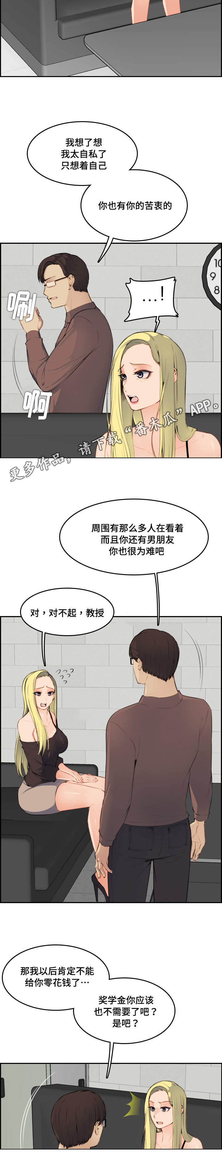 第17章：考虑7
