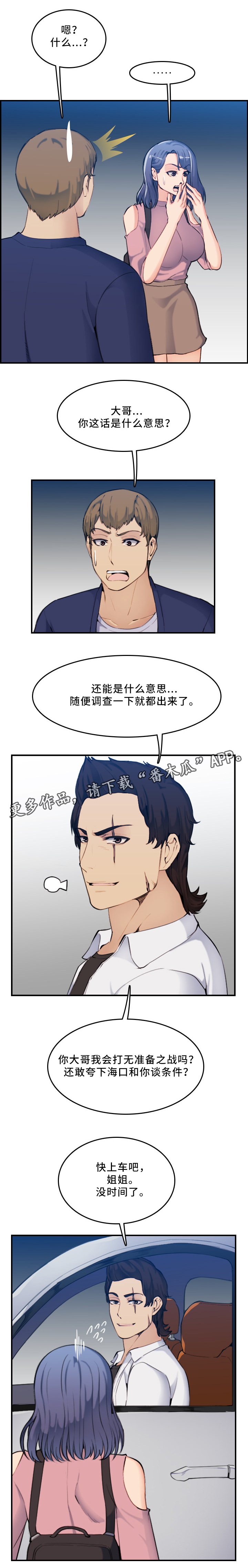 第56章：家庭关系11