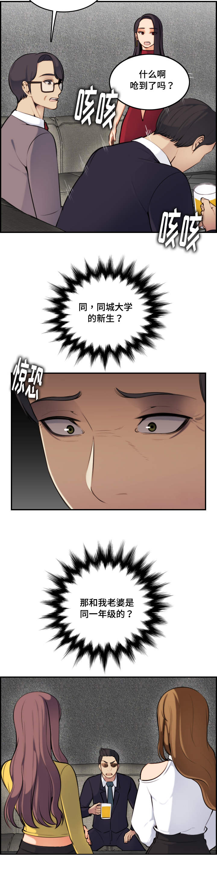 第8章：单纯10