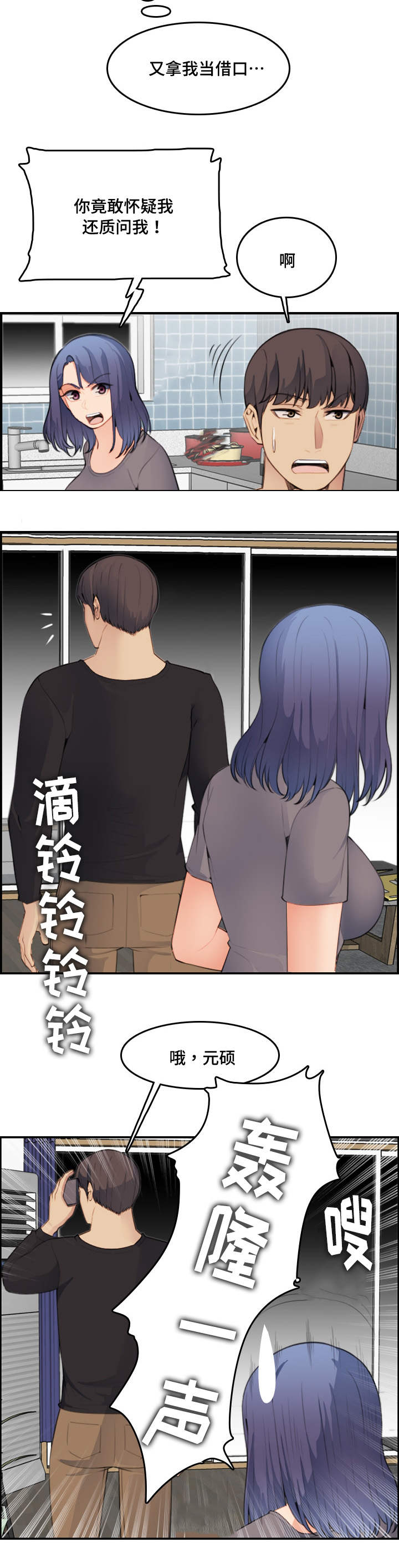 第27章：很久1