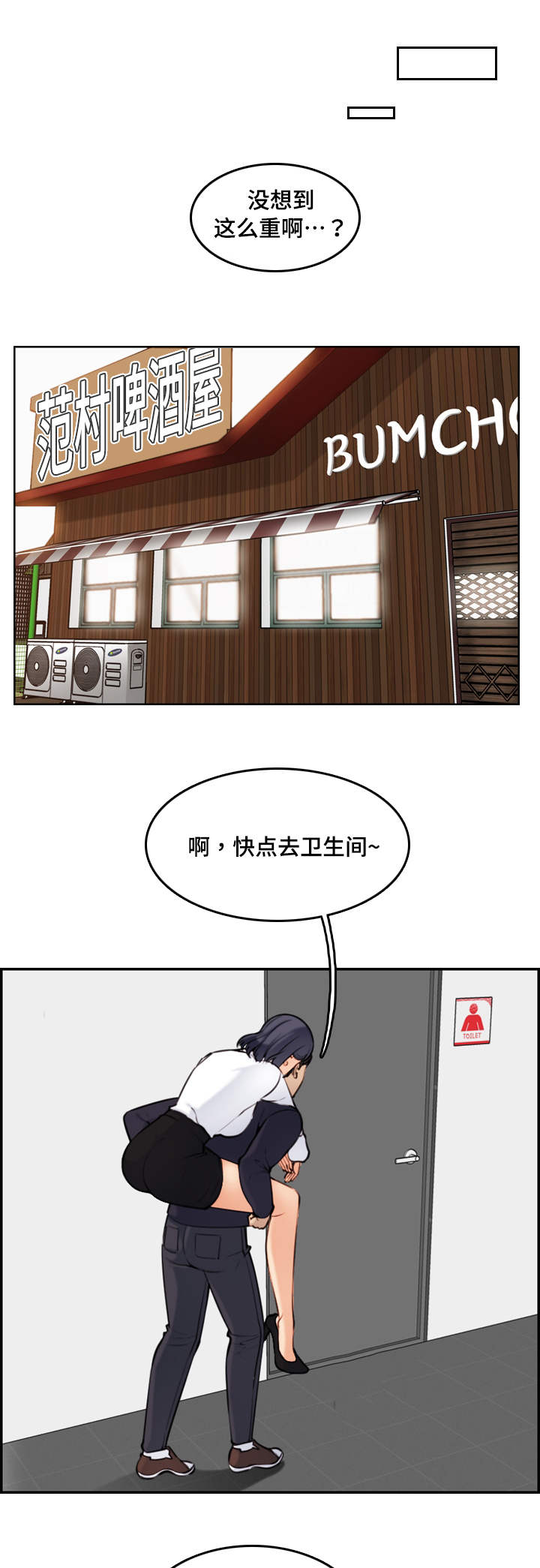 第9章：愉快0