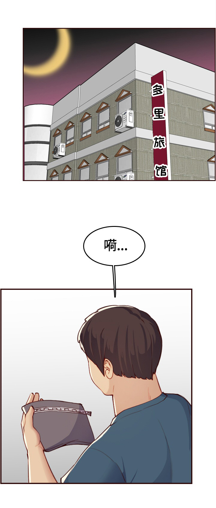 第93章：好人做到底0
