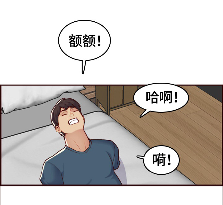 第95章：纯真的小白7