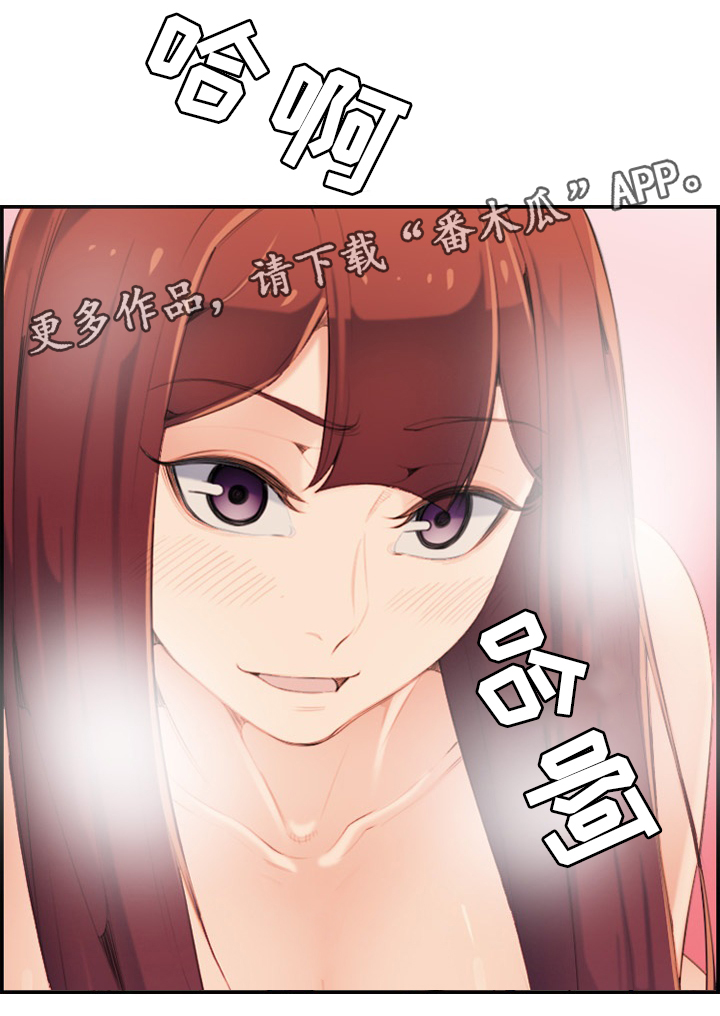 第46章：不同的反应22