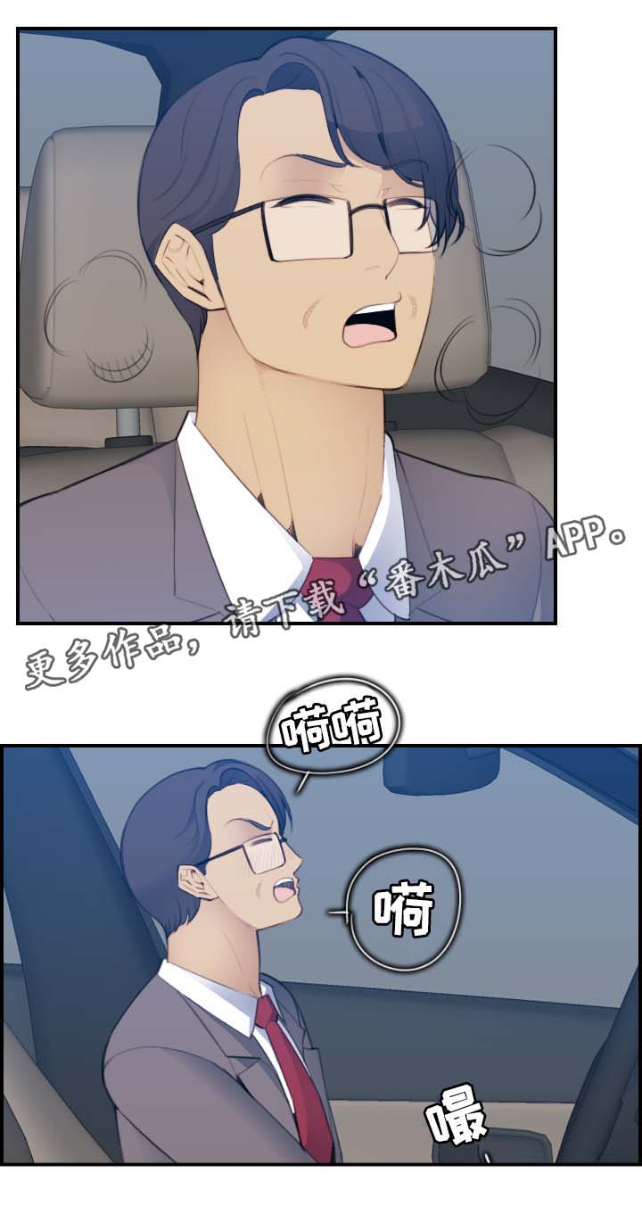 第28章：偷窥4