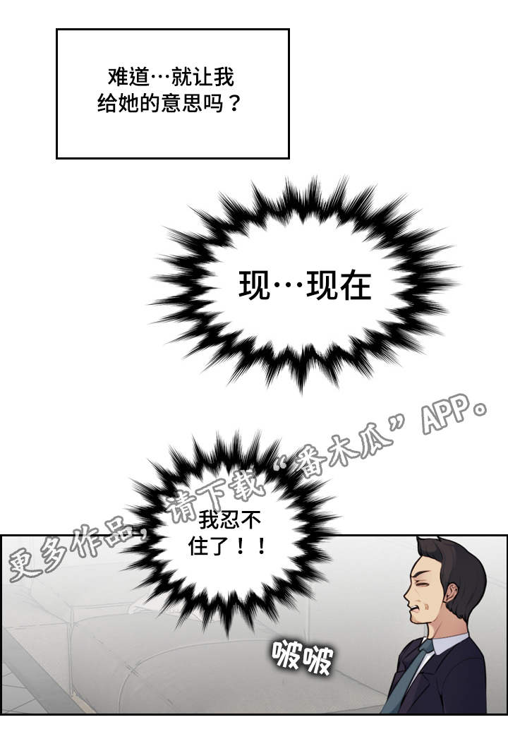 第13章：感谢3