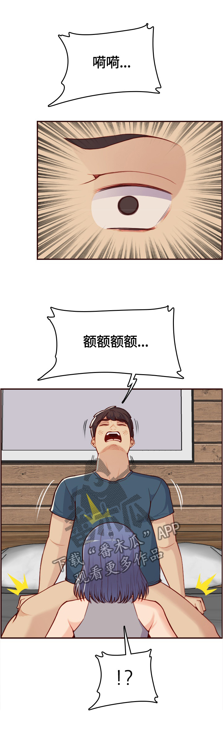 第95章：纯真的小白19