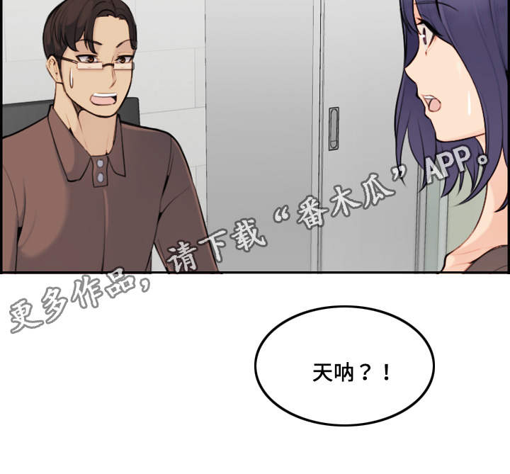 第15章：滋味11