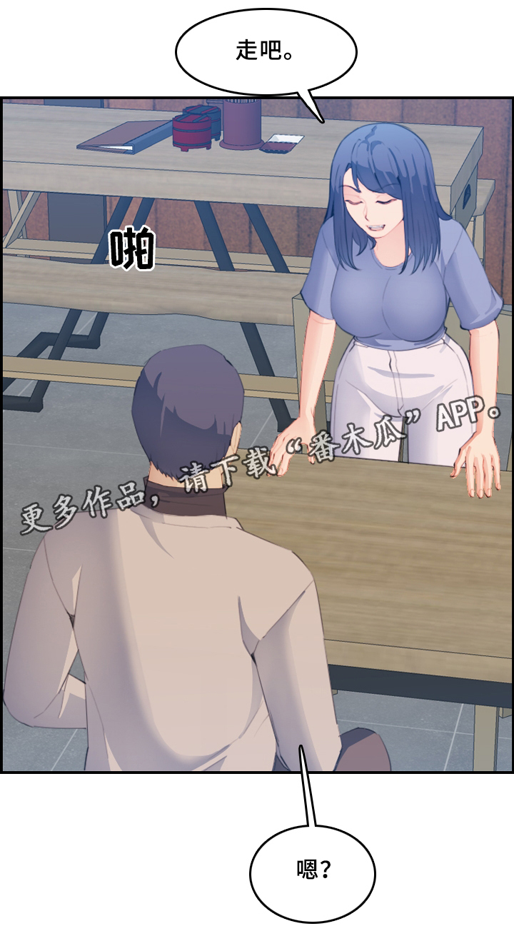 第44章：相遇4