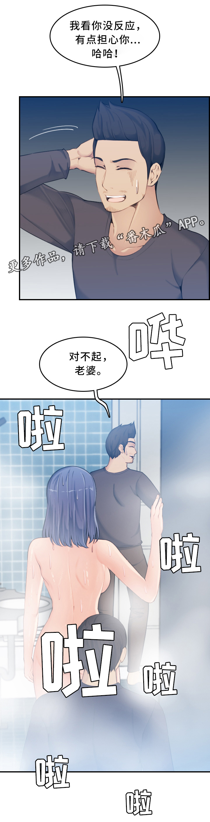 第51章：安全6