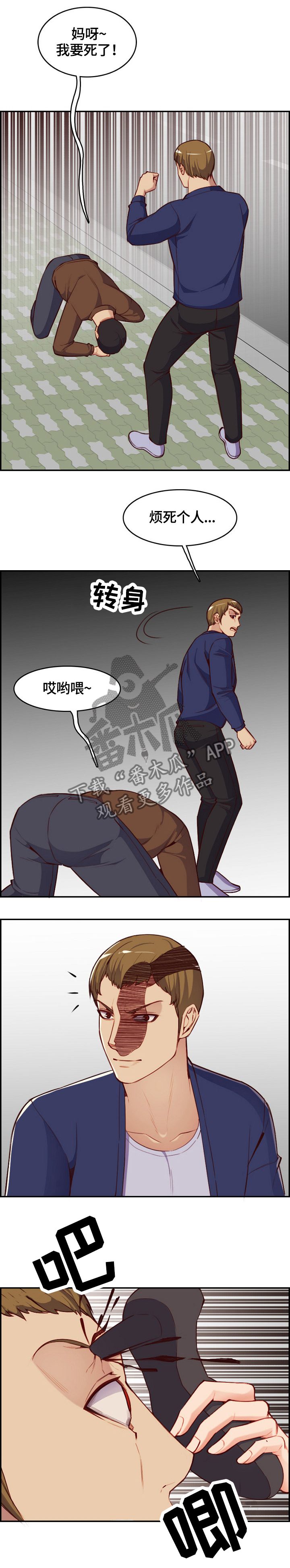 第65章：追击6