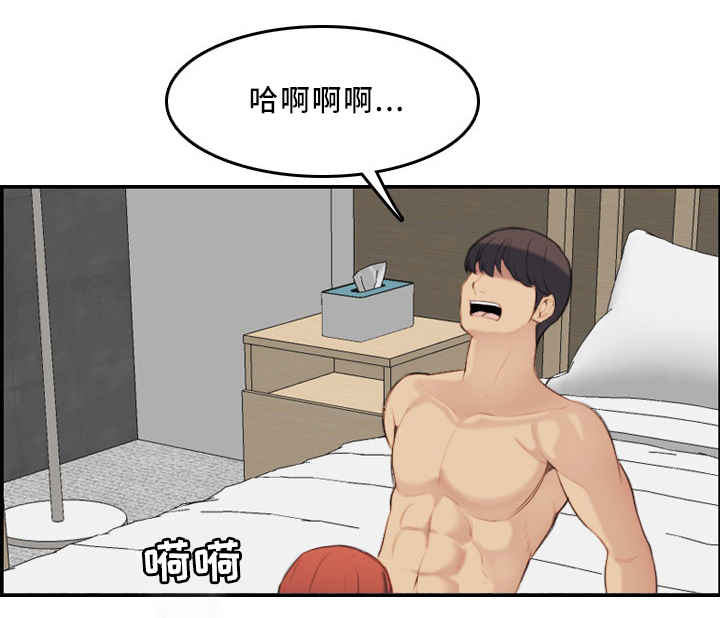 第46章：不同的反应14
