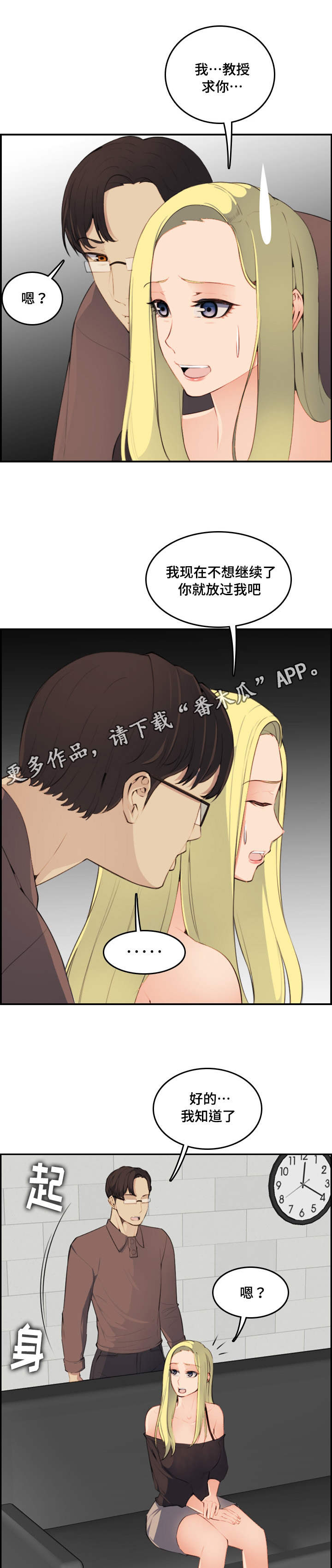 第17章：考虑6