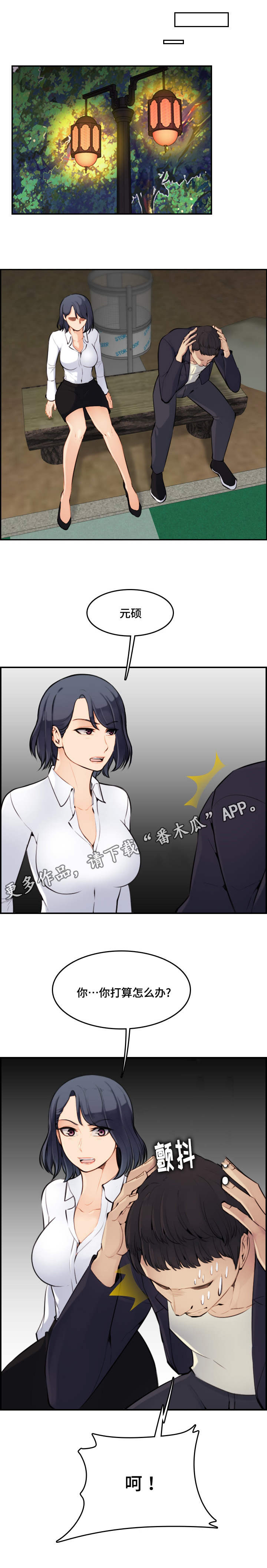 第14章：希望1