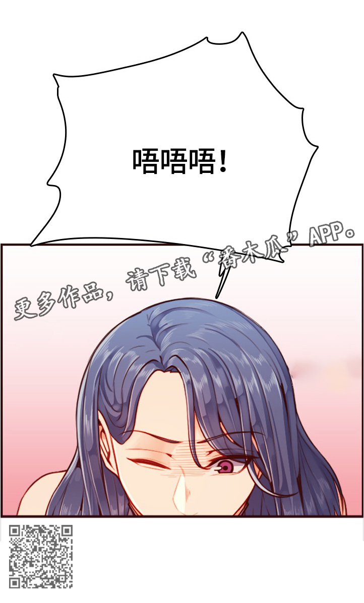 第95章：纯真的小白20