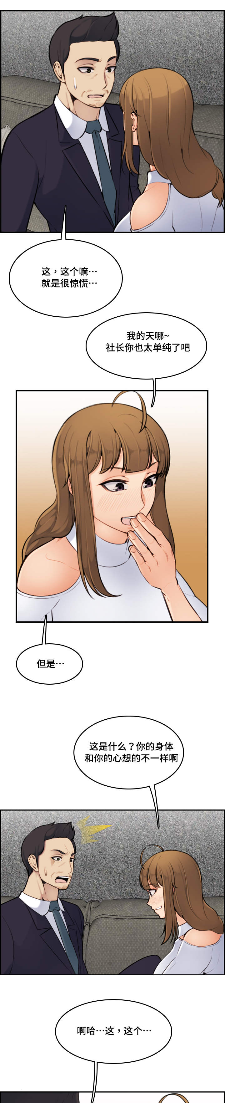 第10章：本能0