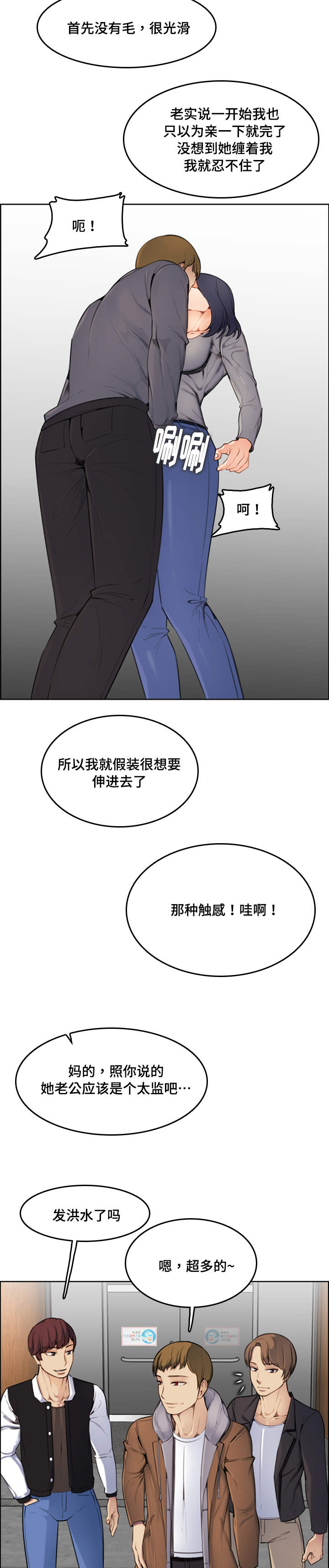第5章：机会2