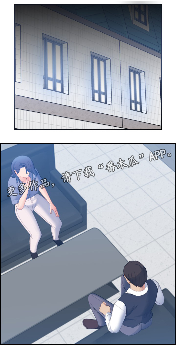 第40章：威胁2
