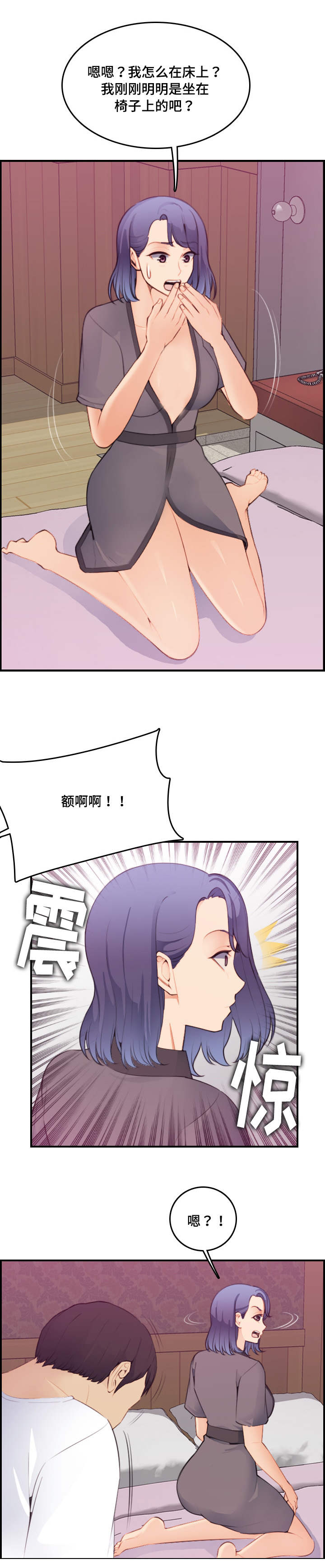 第24章：放开0