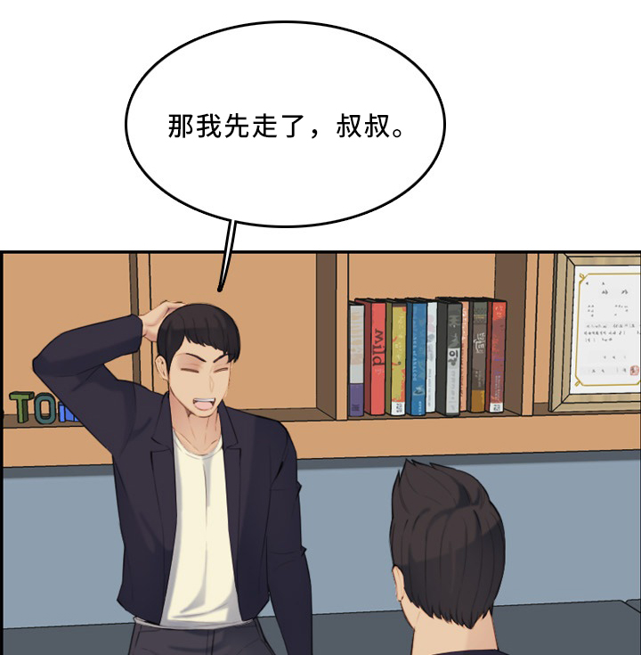 第47章：到家1