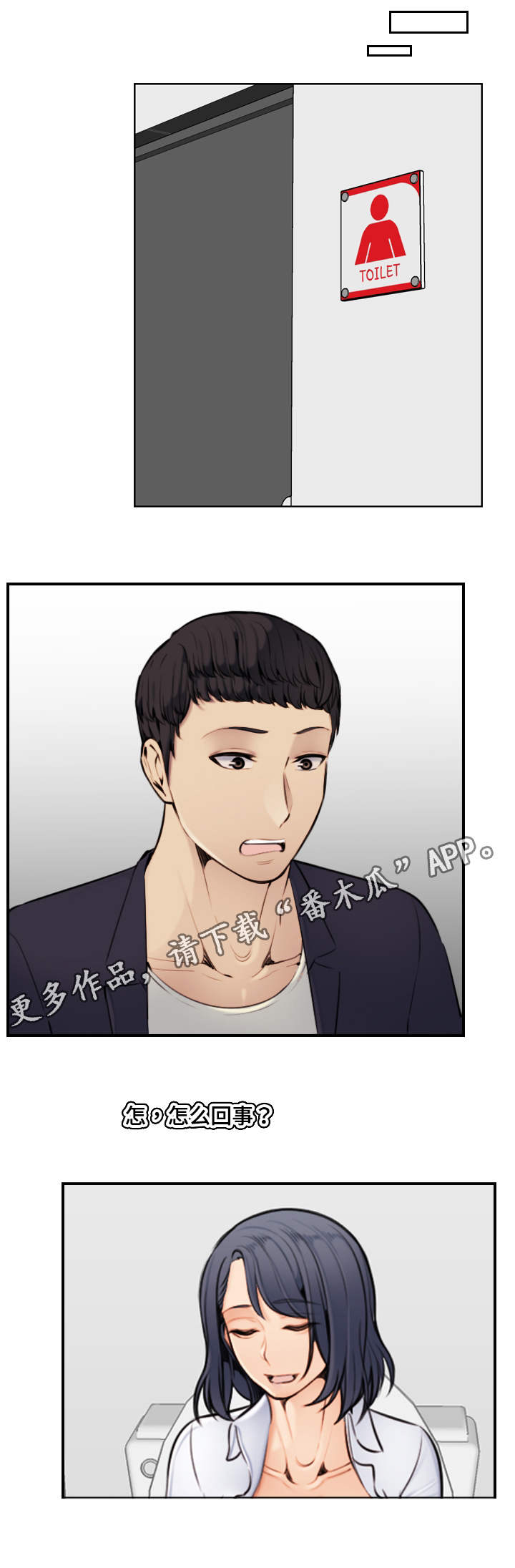 第10章：本能4