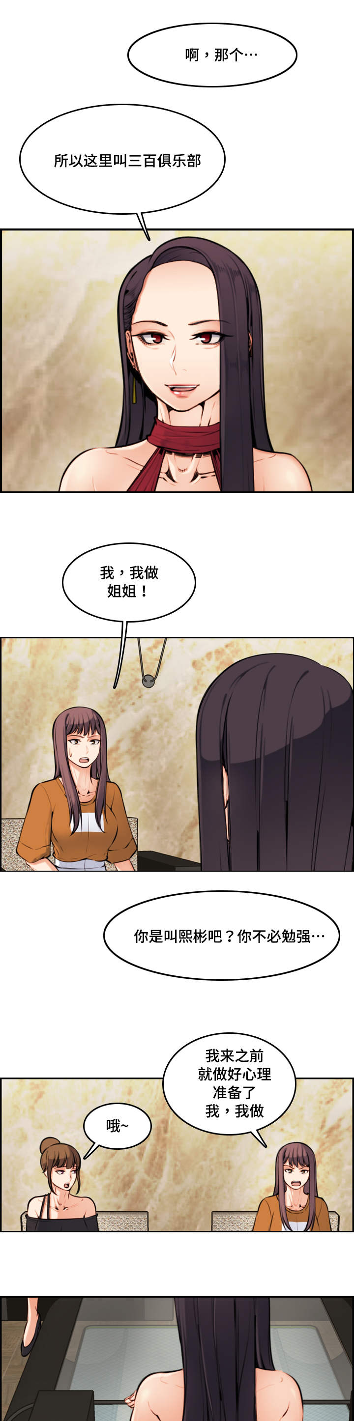 第8章：单纯2