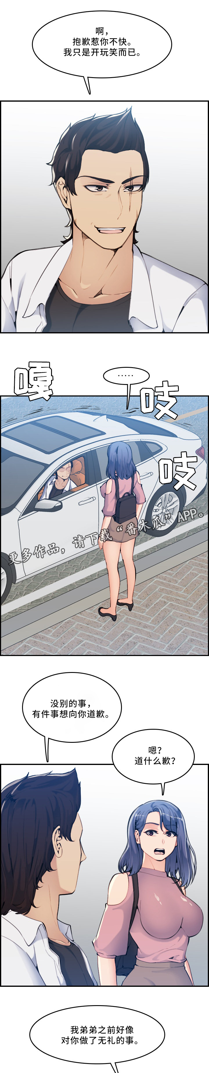 第56章：家庭关系7