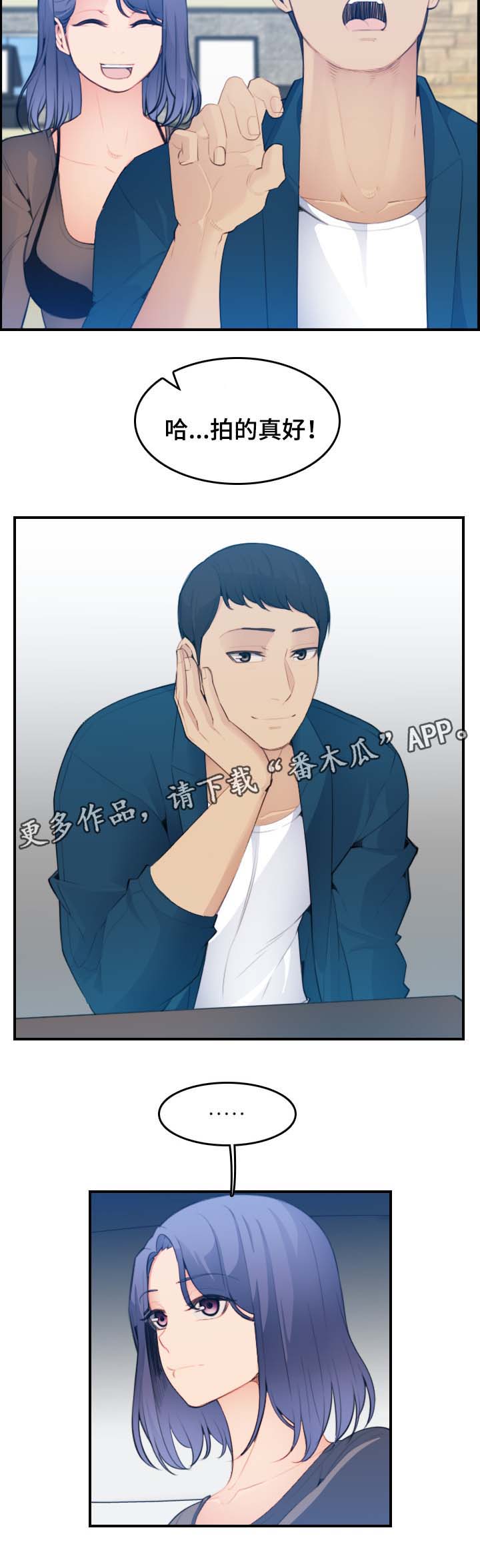 第30章：急诊室1