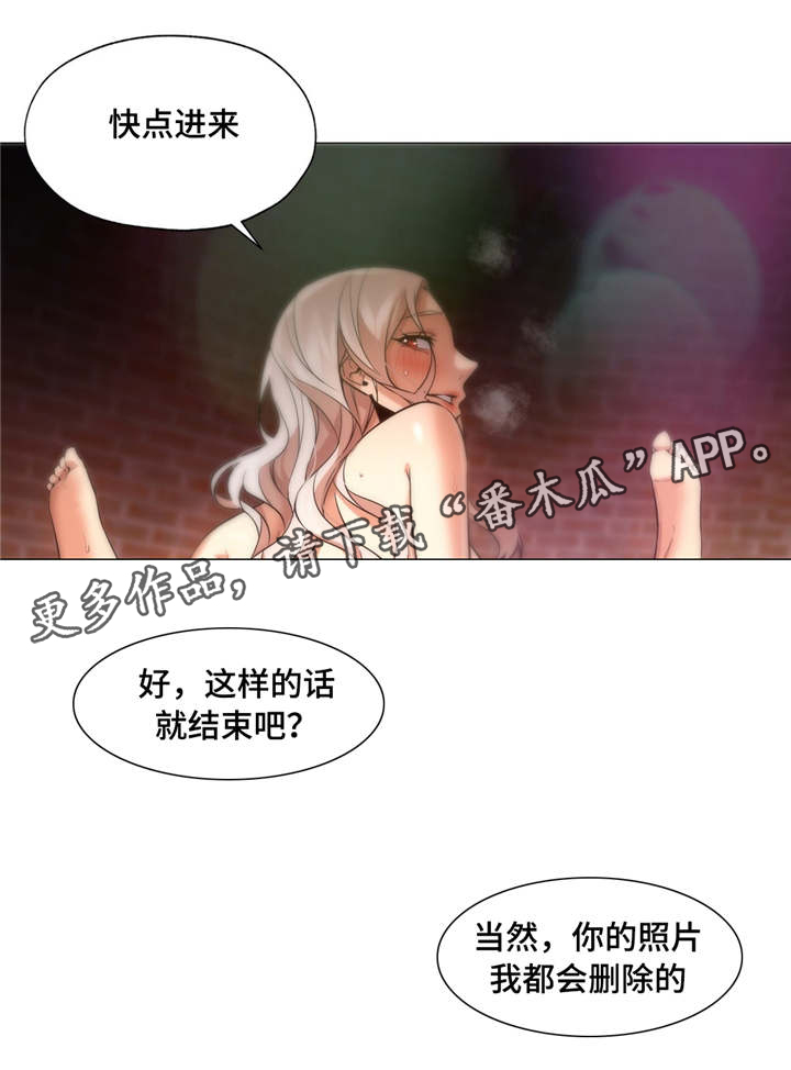 第46章：和说的不一样12