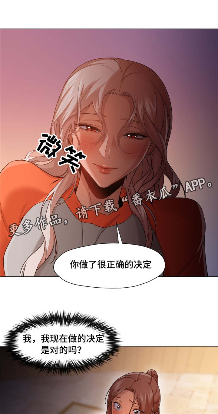 第44章：和我聊一下5