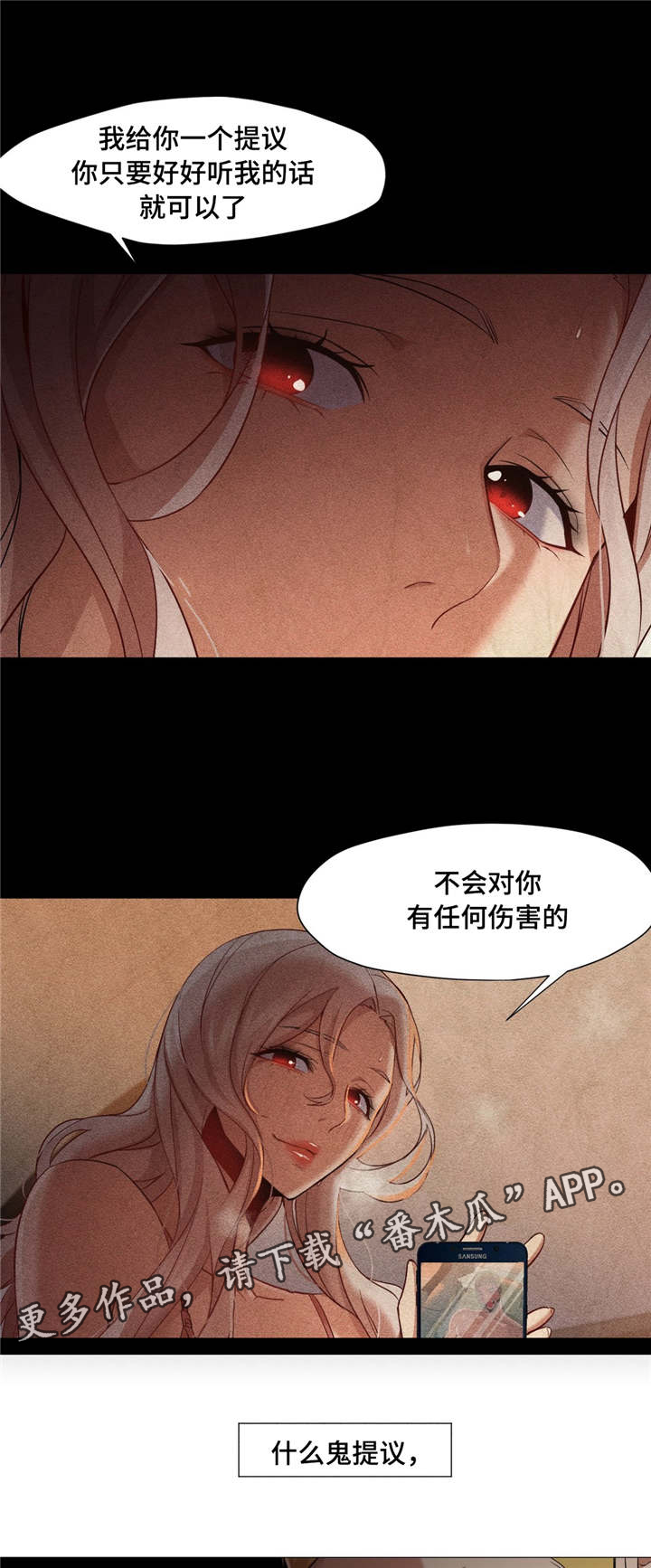第43章：解决办法7
