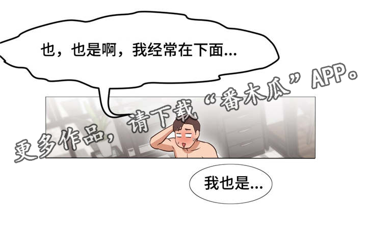 第4章：尝试10