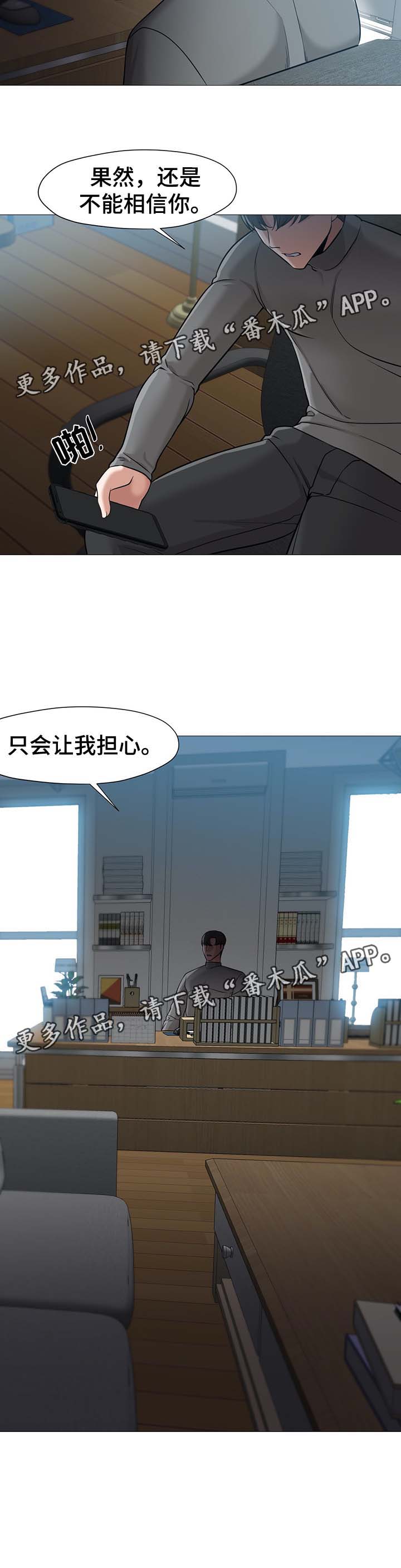 第51章：事情经过15