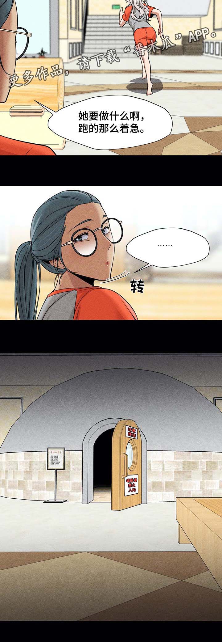 第51章：事情经过3