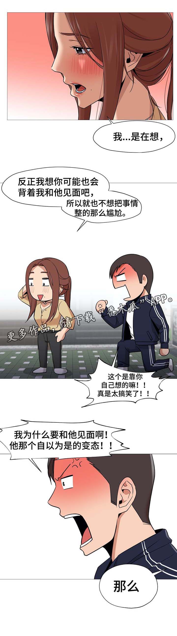 第50章：想要恢复原样5