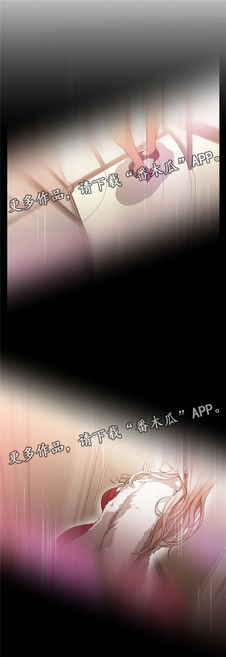 第10章：被带走10