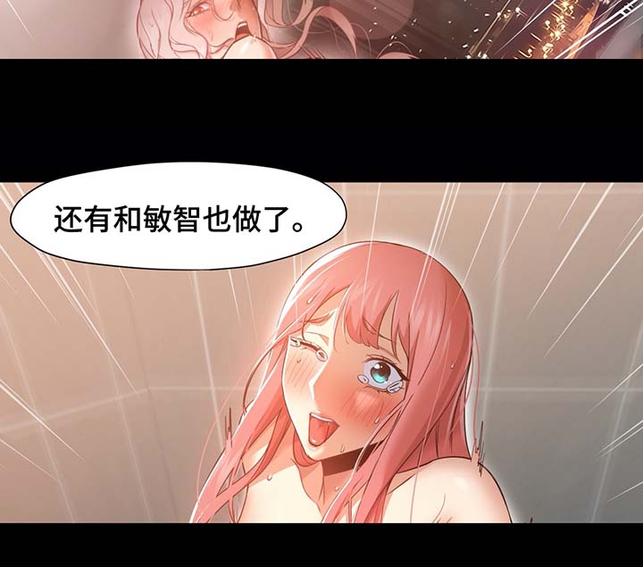 第49章：逃跑15