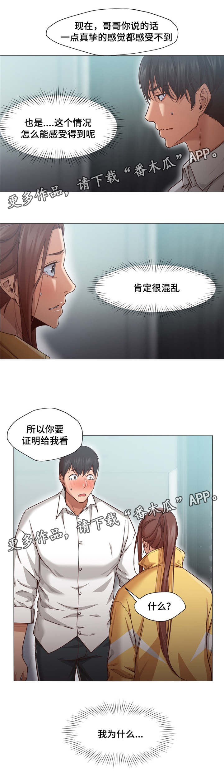 第33章：证明4