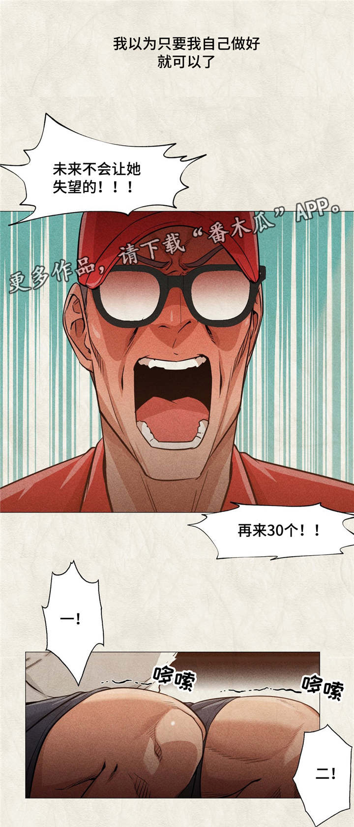 第32章：都是我的错0