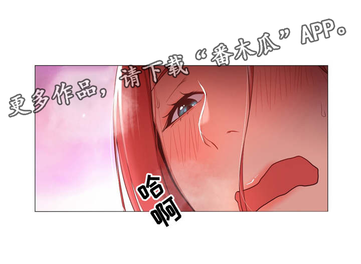 第17章：听见怎么办0