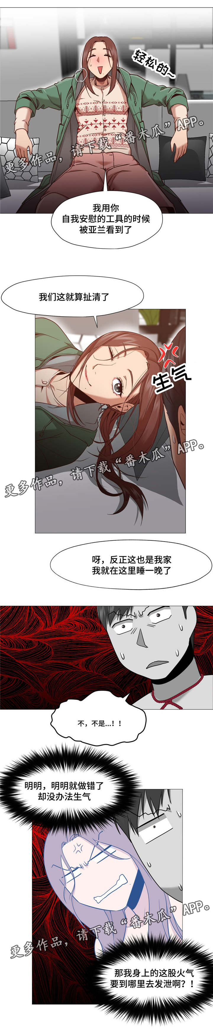 第14章：扯清了5