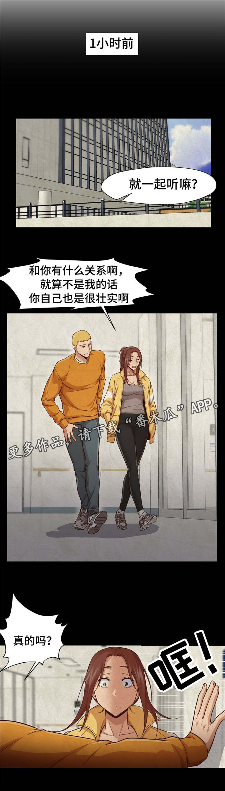 第20章：眼前的问题0